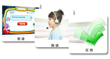 听说读写，全面提高