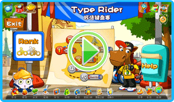 环法键盘赛（Type Rider）