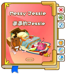 《邋遢的Jessie》 《邋遢的Jessie》